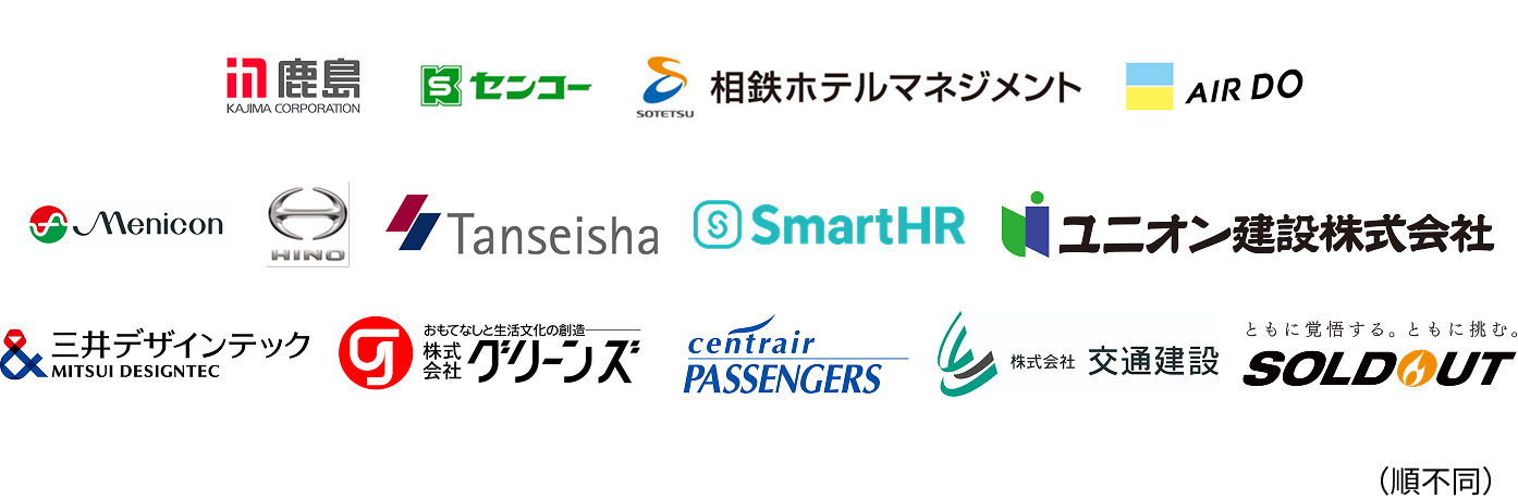 logo_contact_mid